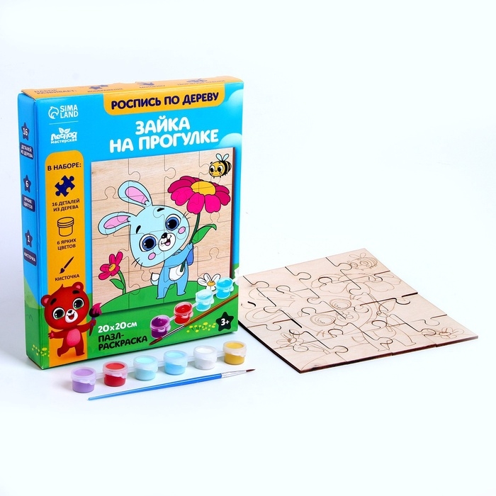Роспись по дереву «Зайка на прогулке» Роспись по дереву «Зайка на прогулке»