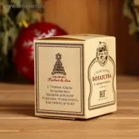 Новогодний набор эфирных масел &laquo;Новогоднего настроения&raquo;, кедр, можжевельник, сосна, пихта, 4 шт. по 15 мл