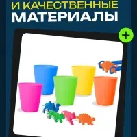 Набор для сортировки &laquo;Сортер - стаканчики. Животные - растушки&raquo;, с пинцетом, по методике Монтессори
