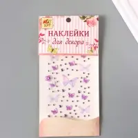 Стразы самоклеящиеся &laquo;С бабочками&raquo;, сиреневые, 10&times;20 см