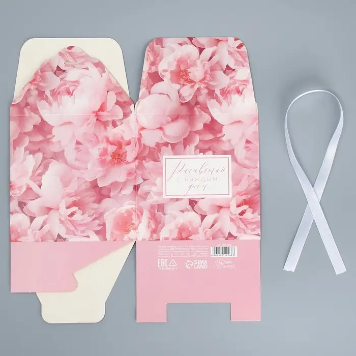 Коробка складная «Расцветай с каждым днем », 12 × 12 × 12 см