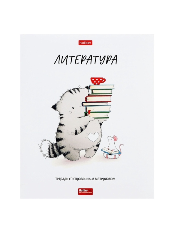 Комплект предметных тетрадей 48 листов, 12 предметов Hatber «Приключения кота Пирожка», обложка мелованная бумага, с интерактивным справочником,... Комплект предметных тетрадей 48 листов, 12 предметов Hatber «Приключения кота Пирожка», обложка мелованная бумага, с интерактивным справочником,...