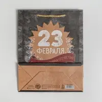 Пакет подарочный крафтовый, упаковка, &laquo;С 23 февраля&raquo;, MS 18&times;23&times;8 см
