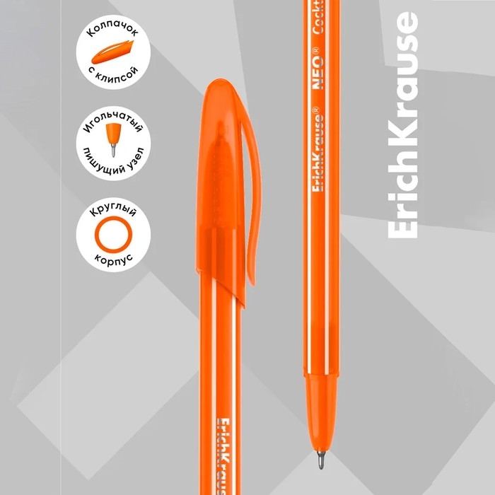 Набор ручка шариковая Erich Krause Neo Cocktail, синяя, микс Набор ручка шариковая Erich Krause Neo Cocktail, синяя, микс