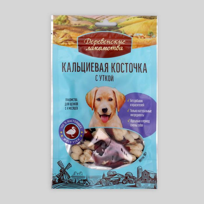 Кальциевая косточка Кальциевая косточка "Деревенские лакомства" для щенков, утка, 90 г