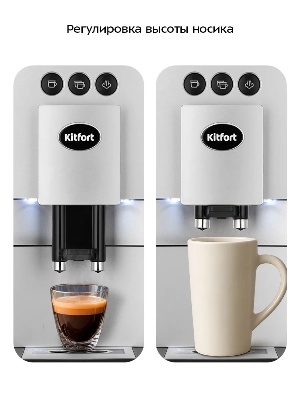 Автоматическая кофемашина КТ-7319 - 1400 Вт Автоматическая кофемашина КТ-7319 - 1400 Вт