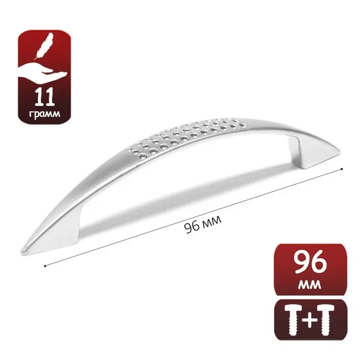 Ручка-скоба мебельная ТУНДРА LIGHT РС003AL, м/о 96 мм, цвет сатиновый никель Ручка-скоба мебельная ТУНДРА LIGHT РС003AL, м/о 96 мм, цвет сатиновый никель
