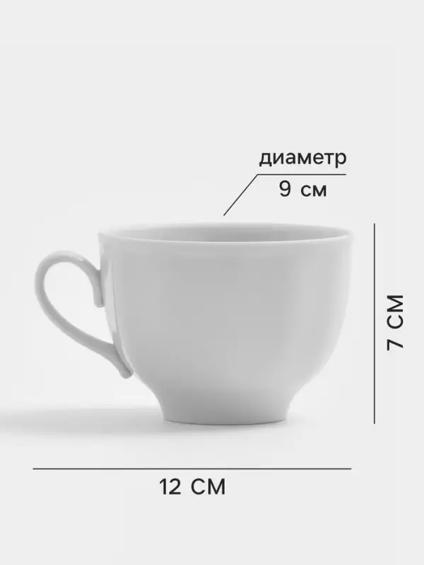 Чашка Дулевский фарфор &laquo;Гранатовый&raquo;, 250 мл, d=9.2 см, белая