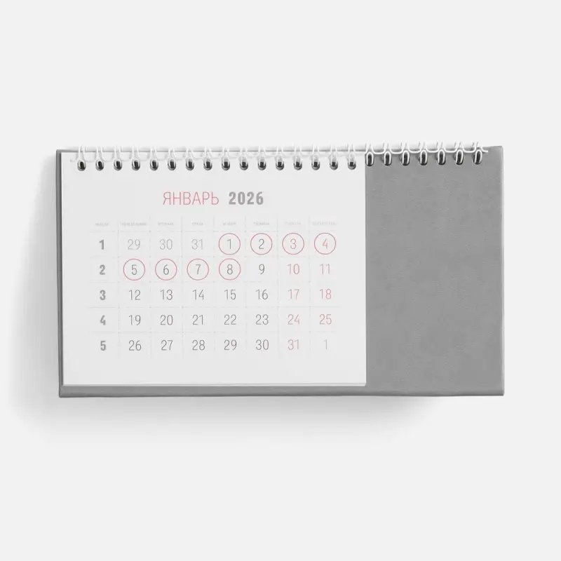 Календарь настольный Brand, серый