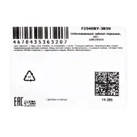 Отбеливающий зубной порошок SADOER, 50 г