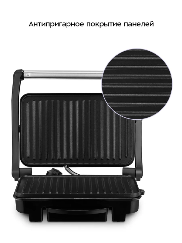 Электрогриль гриль электрический для дома КТ-4605 - 1500 Вт Электрогриль гриль электрический для дома КТ-4605 - 1500 Вт