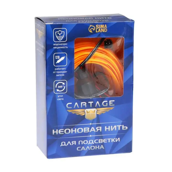 Неоновая нить Cartage для подсветки салона, адаптер питания 12 В, 2 м, желтый Неоновая нить Cartage для подсветки салона, адаптер питания 12 В, 2 м, желтый