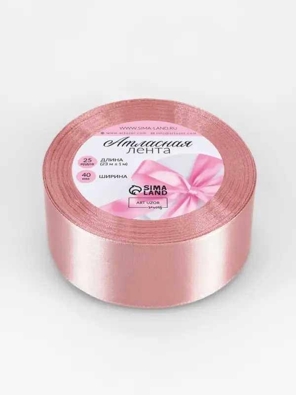 Лента атласная, 40 мм, 23&plusmn;1 м, цвет розовое золото