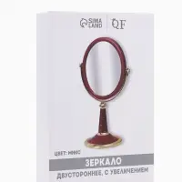 Зеркало настольное, с увеличением х2, двустороннее, на ножке, 17&times;28.5 см, (13.5&times;16.5 см), МИКС