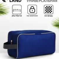 Косметичка на молнии дорожная, мужская, с ручкой, средний размер, синяя