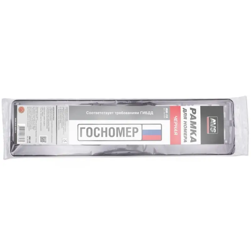 Рамка под номерной знак (чёрная) AVS RN-15