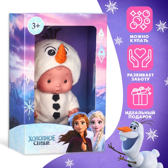 Пупс в костюме Пупс в костюме "Олаф", Холодное сердце