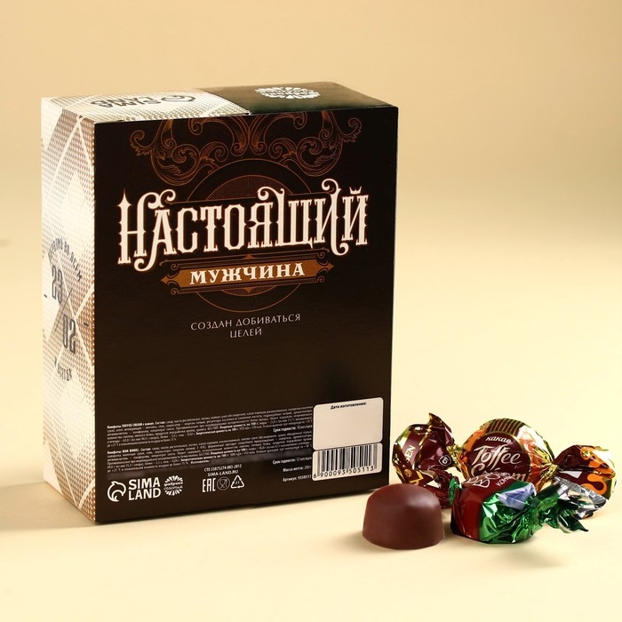 Конфеты &laquo;№1&raquo;, вкусы: арахисовая паста, какао, 200 г.