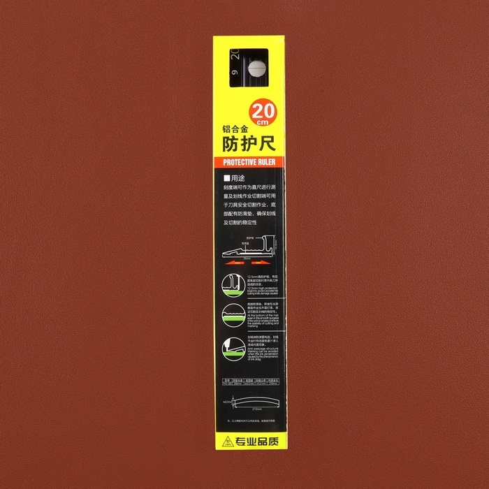 Линейка для кожи, противоскользящая, с упором, металлическая, 20 см, толщина 34 мм Линейка для кожи, противоскользящая, с упором, металлическая, 20 см, толщина 34 мм