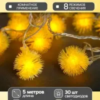 Гирлянда &laquo;Нить&raquo; 5 м с насадками &laquo;Ёжики жёлтые&raquo;, IP20, прозрачная нить, 30 LED, свечение жёлтое, 8 режимов, 220 В