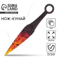 Деревянное оружие, детское сувенирное &laquo;Огненный&raquo;, нож кунай, 26&times;4 см