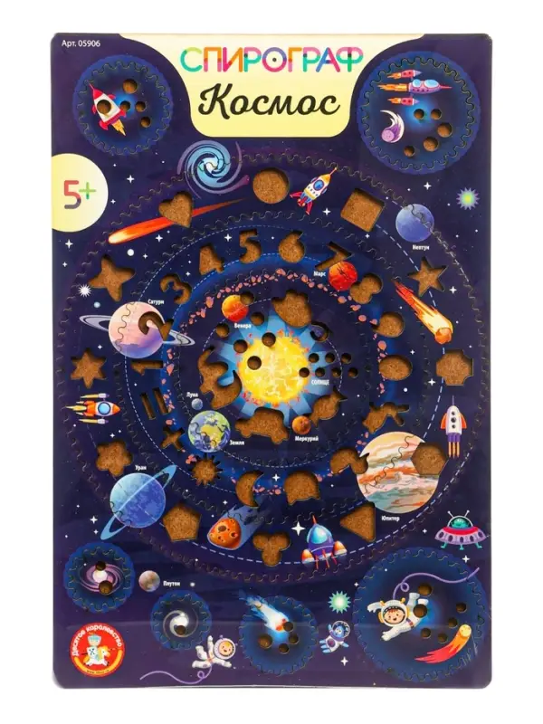 Развивающая игра Десятое Королевство &laquo;Спирограф. Космос&raquo;