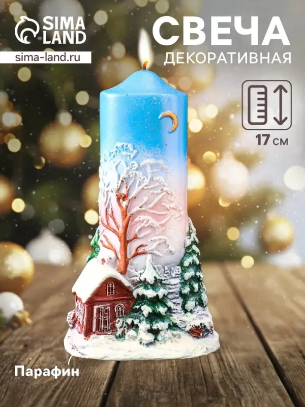 Свеча декоративная &laquo;Зимний пейзаж&raquo; 9.5&times;7&times;17 см