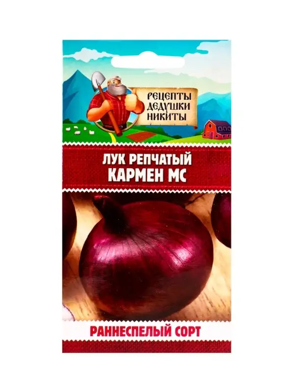 Семена Лук репчатый  Семена Лук репчатый "Кармен МС", 0,3 г