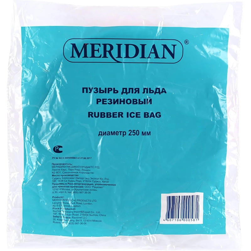 Предметы мед.назнач-я Пузырь для льда 250 мм Meridian