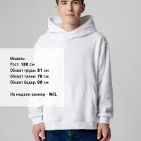 Худи флисовое унисекс Manakin, белое, размер XL/2XL