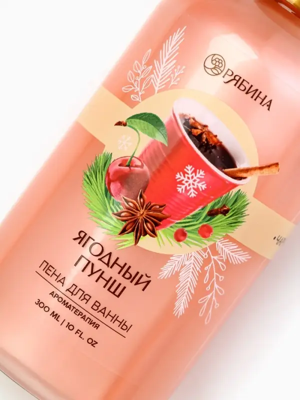 Пена для ванны, 300 мл, аромат ягодный пунш, Чистое счастье