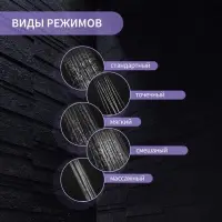Лейка для душа ZEIN Z0505, пластик, большая, 5 режимов, хром