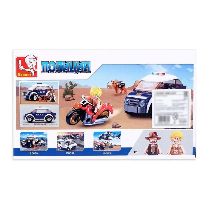 Конструктор «Полиция: Погоня», 106 деталей Конструктор «Полиция: Погоня», 106 деталей