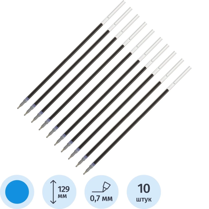 Стержень шариковый 129мм LAT1285A маслян, син, для 563883, 10 шт/уп