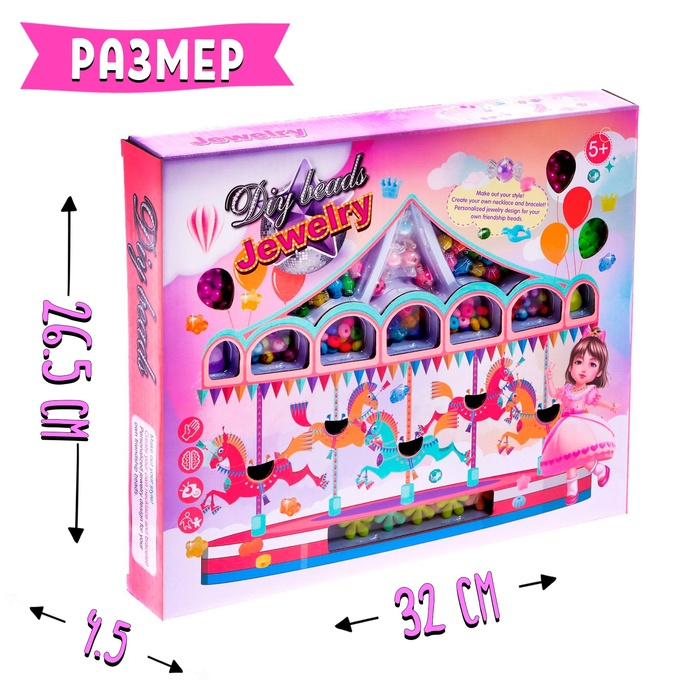 Набор бисероплетения «Карусель», МИКС Набор бисероплетения «Карусель», МИКС