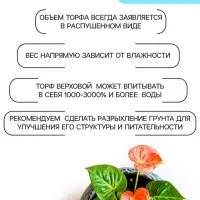 Грунт универсальный &laquo;Рецепты Дедушки Никиты&raquo; 40 л