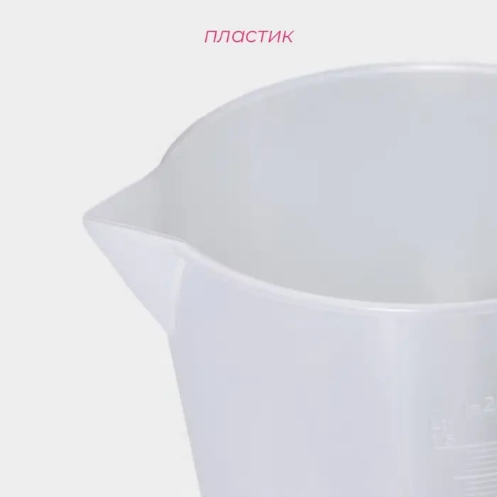 Кувшин мерный Доляна, 1,5 л, цвет прозрачный Кувшин мерный Доляна, 1,5 л, цвет прозрачный