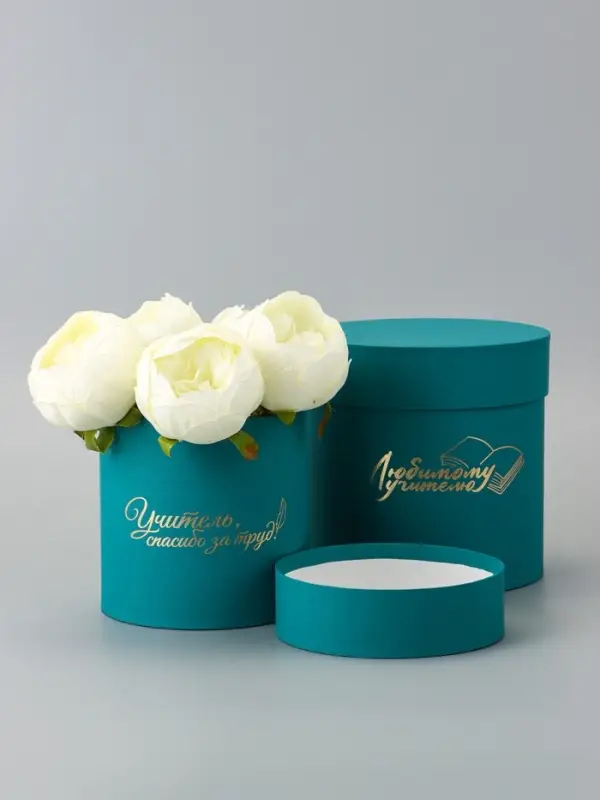 Набор круглых коробок Набор круглых коробок "Учителю" , изумруд, 2 в 1 - 16 х 16 - 13 х 13 см