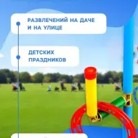 Кольцеброс &laquo;Цереус&raquo;, 5 стоек, 10 колец, 90 см