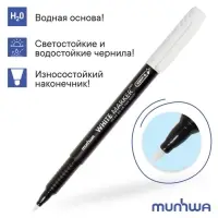 Маркер перманентный MunHwa, белый, узел 1.0 мм