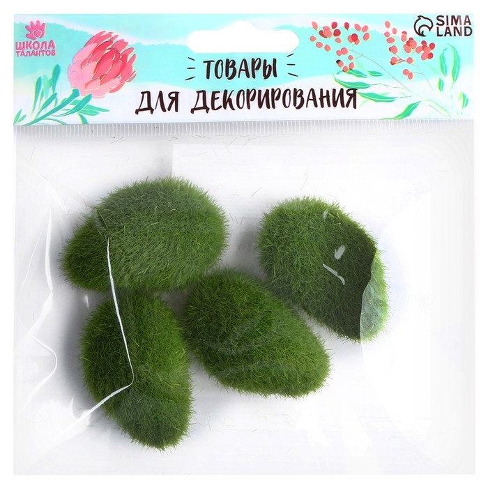 Основа для творчества «Камень со мхом» набор 4 шт., размер 1 шт. — 5 × 1,5 × 3 см Основа для творчества «Камень со мхом» набор 4 шт., размер 1 шт. — 5 × 1,5 × 3 см