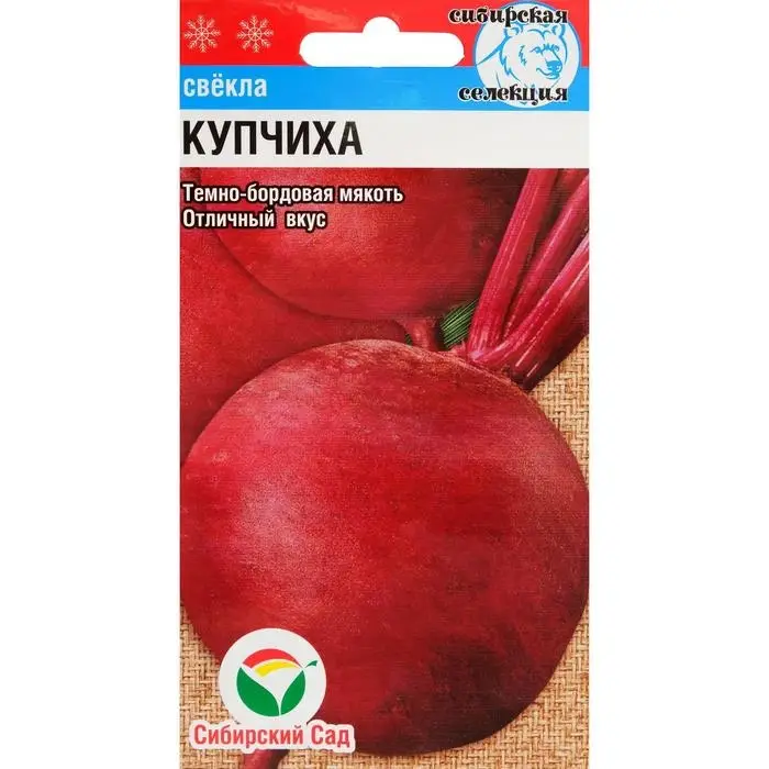 Семена Свекла  Купчиха, 2 г Семена Свекла  Купчиха, 2 г