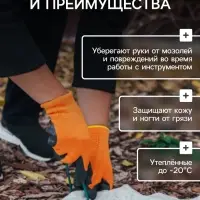 Перчатки садовые, нейлоновые, утеплённые до -20&deg;С, с двойным латексным обливом, размер 10, Greengo