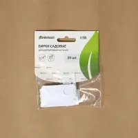 Бирки садовые, для маркировки растений, 5×2 см, набор 20 шт., пластик, МИКС, Greengo
