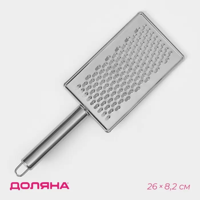 Тёрка для сыра Доляна &laquo;Металлик&raquo;, 14&times;8 см, мелкая, с ручкой, серебристая