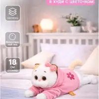 Мягкая игрушка &laquo;Кошечка Ли-Ли&raquo; в худи с цветочком, 18 см