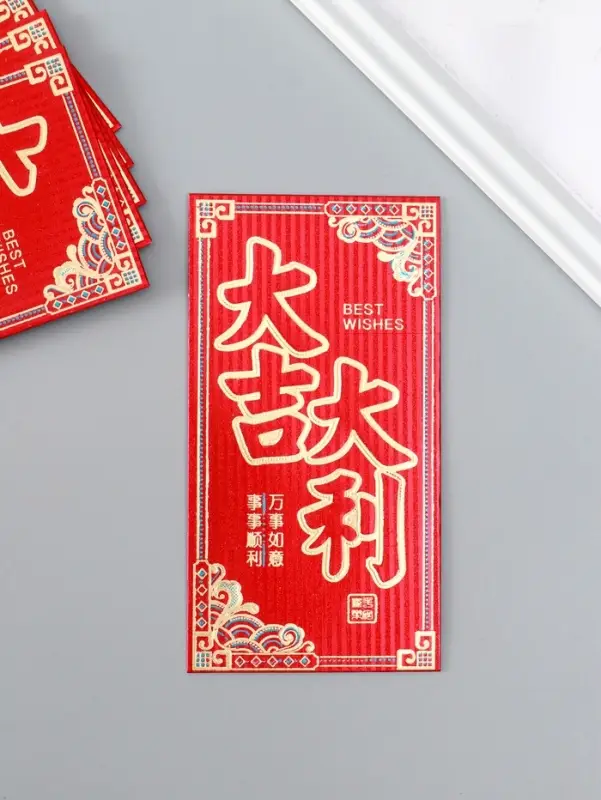 Конверт денежный бумага Конверт денежный бумага "Пожелание удачи" набор 6 шт тиснение блеск 9х17 см