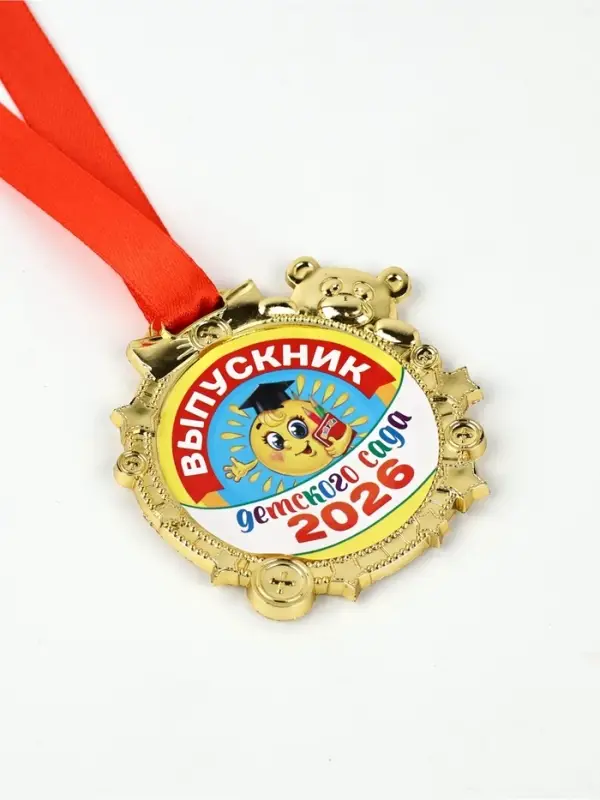 Медаль детская на выпускной «Выпускник детского сада 2026», 6.5×6.9 см
