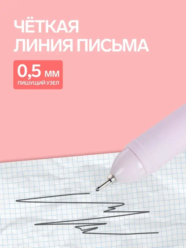 Ручка-прикол Calligrata &laquo;Пупс в шапочке&raquo;, чёрный стержень, гелевая, МИКС