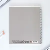 Тетрадь в клетку, 96 л., А5, на спирали, блок №2, Time to trevel